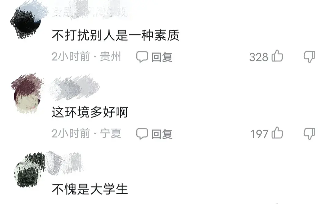 大學生返校時的高鐵車廂能有多安靜