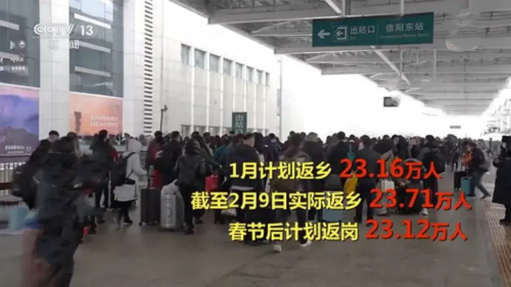 一趟趟務(wù)工返崗專列向著春天進(jìn)發(fā)