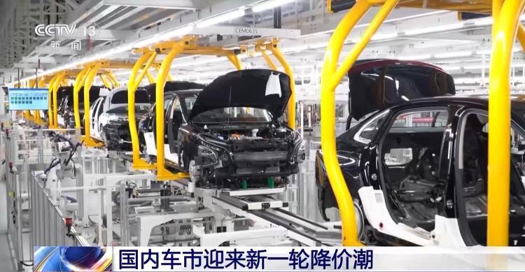 國內車市迎來新一輪降價潮