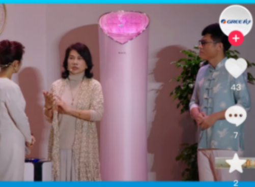 玫瑰空調被吐槽土 董明珠回應