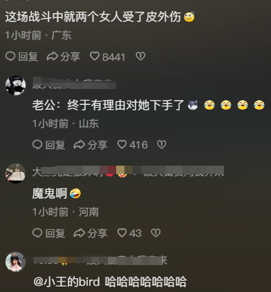 兩男子起沖突被各自妻子緊緊抱住