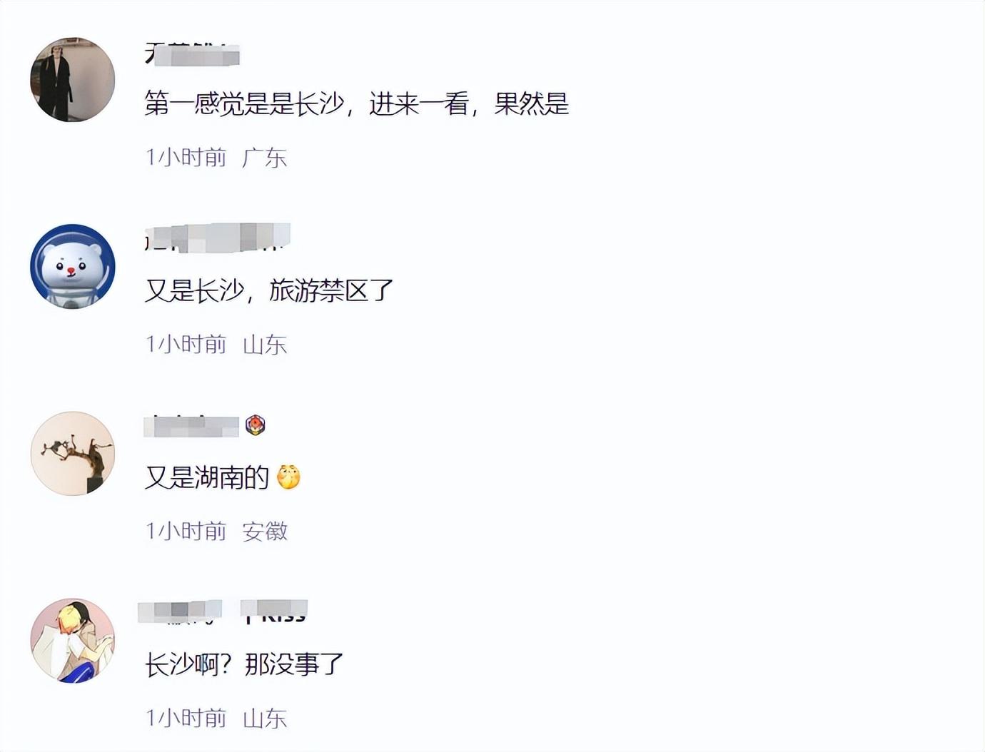 女子吃麻辣燙171元簽子被數成294元