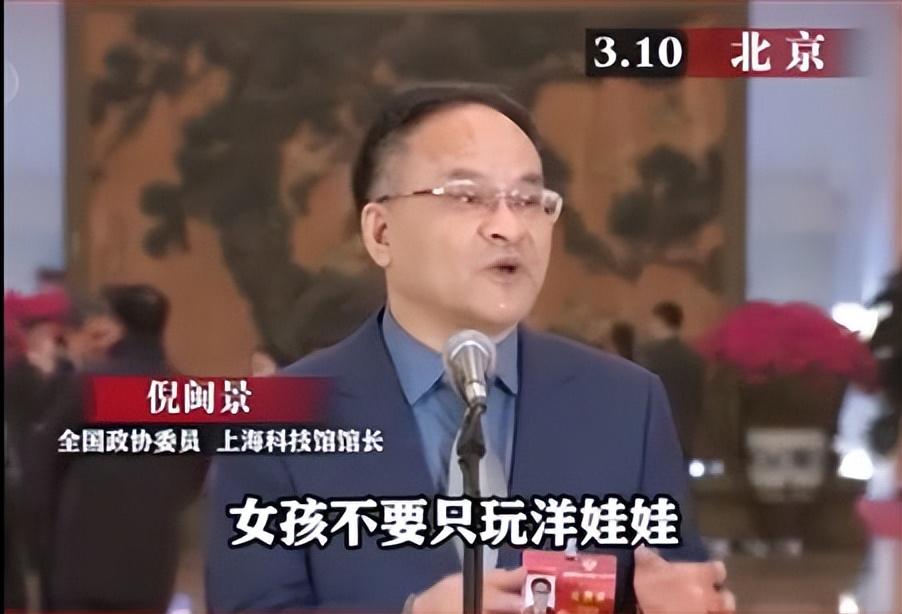 委員:孩子把電器拆了家長要高興