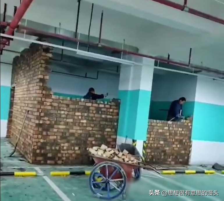 業主花9萬買地下車位砌墻蓋房