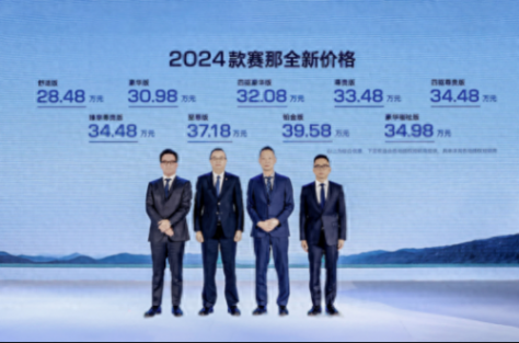 賽那,為何是家用MPV的新“燈塔”