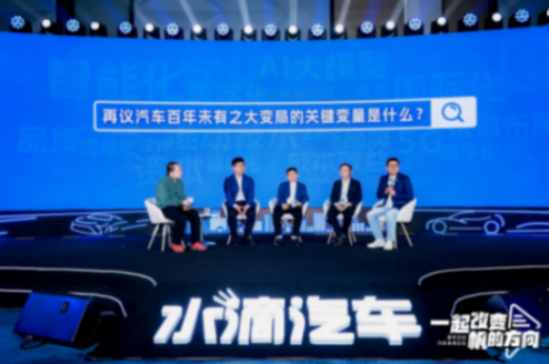 水滴汽車“后浪繁星計劃”啟幕,培育汽車原生內容新勢力