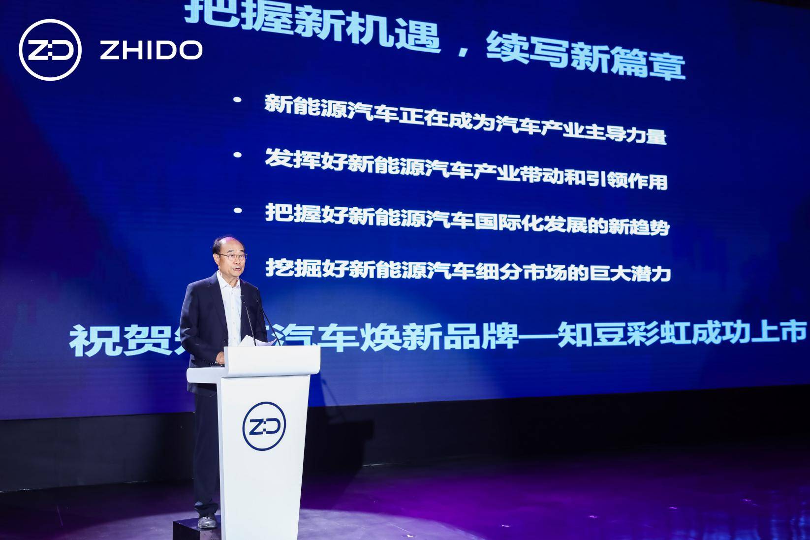 “潮流煥膚定義者”,知豆彩虹2.79萬起售