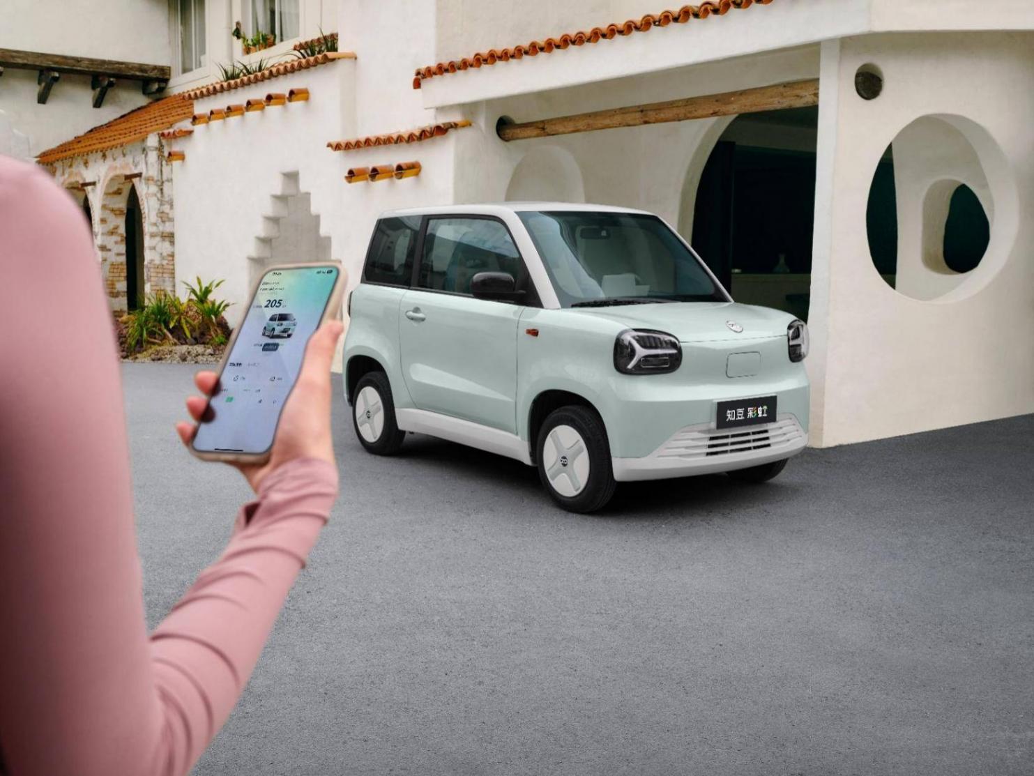 “潮流煥膚定義者”,知豆彩虹2.79萬起售