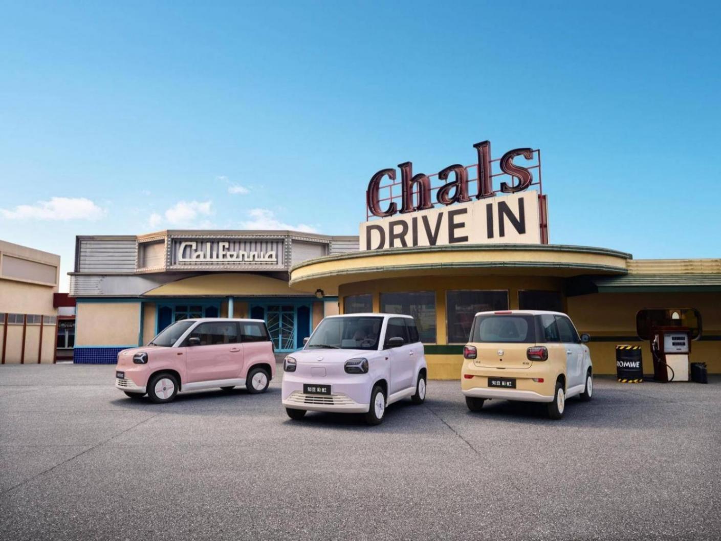 “潮流煥膚定義者”,知豆彩虹2.79萬起售