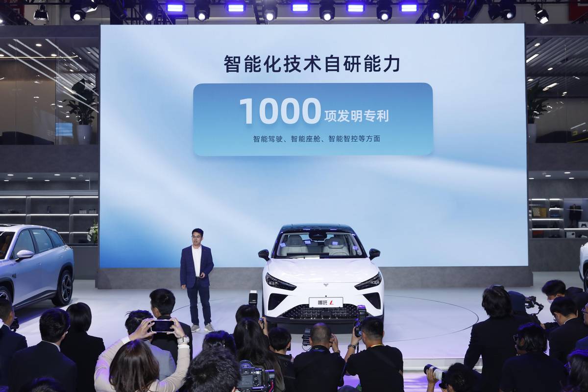 開啟AI大模型定義汽車新時代 哪吒汽車北京車展“亮大招”