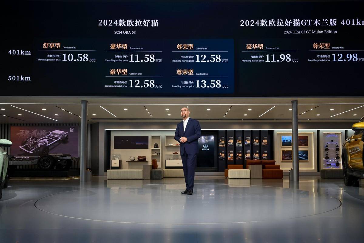 經典更進一步!24款歐拉好貓&木蘭版超值上市