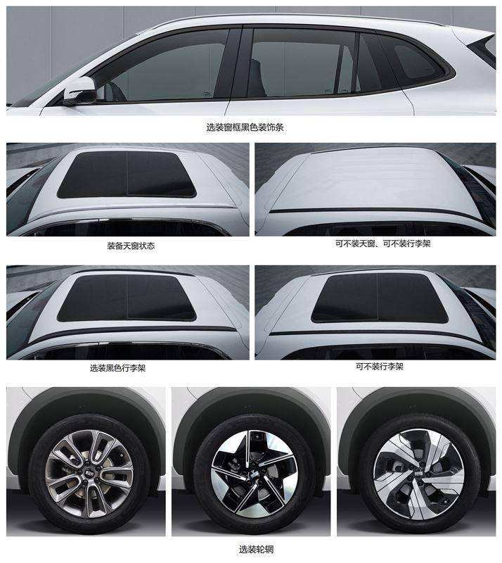 面向全球市場,吉利銀河E5或二季度上市