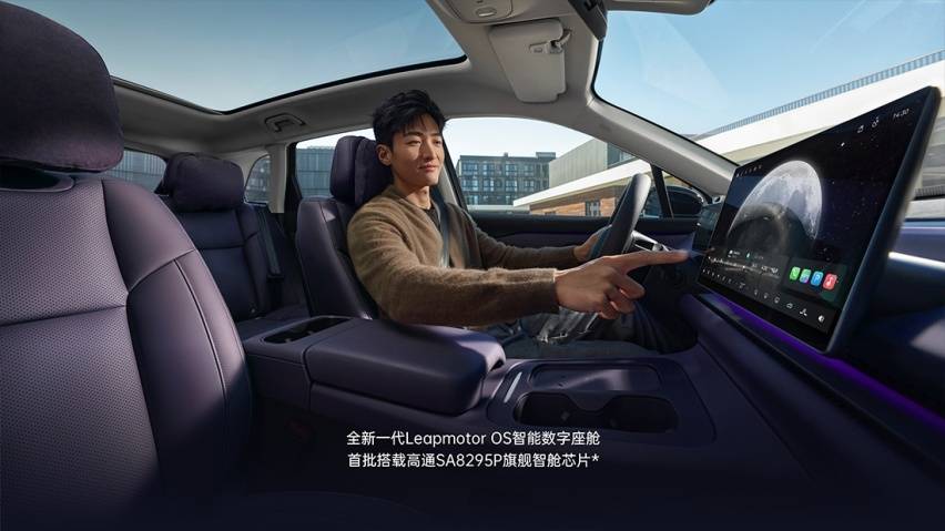 “卷王”零跑C10王炸 :越級對標30萬車型,給年輕人一個更理想的家