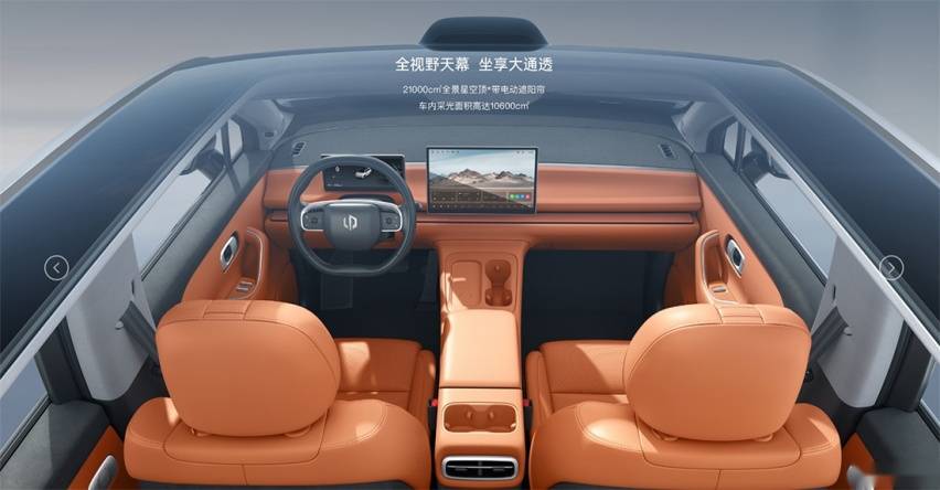 “卷王”零跑C10王炸 :越級對標30萬車型,給年輕人一個更理想的家