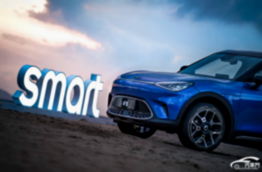 2024年4月集中投訴盤點:smart精靈#1上市即降價 7