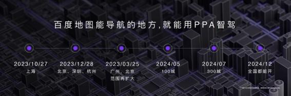 “最美7系”極越07首秀 極越汽車機器人全新陣容亮相北京車展