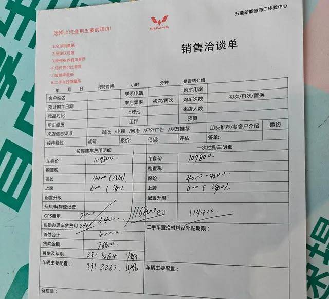 秦PLUS月銷5萬輛,逼得這些車賣低價(jià)!最低6.89萬