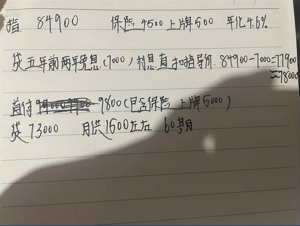 秦PLUS月銷5萬輛,逼得這些車賣低價(jià)!最低6.89萬