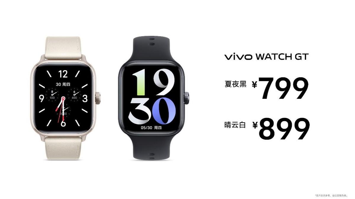 vivo首款智能方表vivo WATCH GT登場 首銷799元起