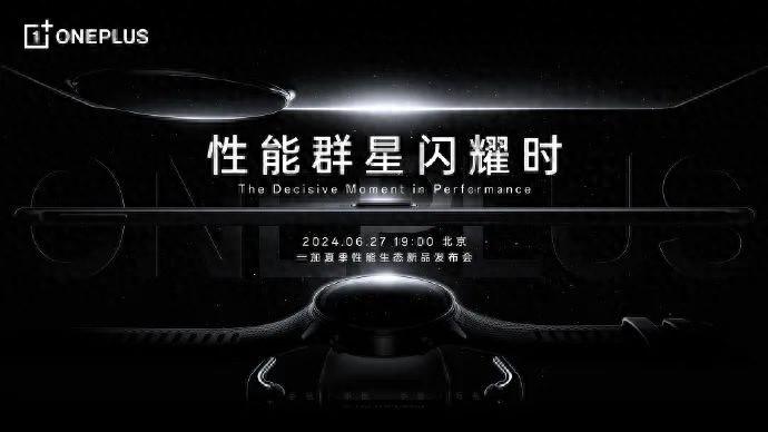一加 Ace 3 Pro 官宣首發搭載自研「性能黑科技」,帶來行業唯一原生120幀流暢體驗