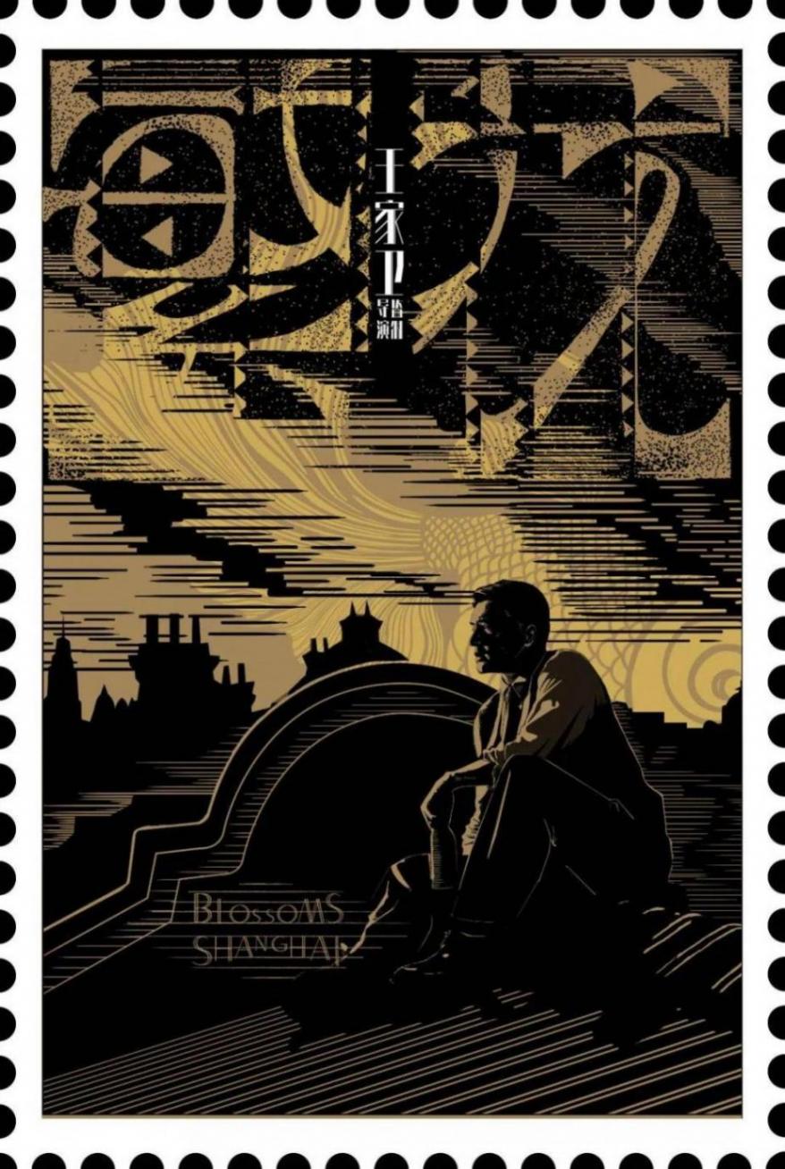 江曉原:《繁花》三章