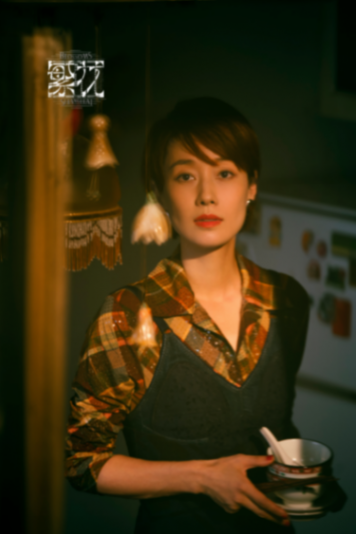 江曉原:《繁花》三章