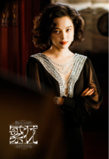 江曉原:《繁花》三章