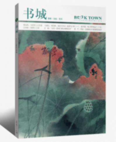 江曉原:《繁花》三章