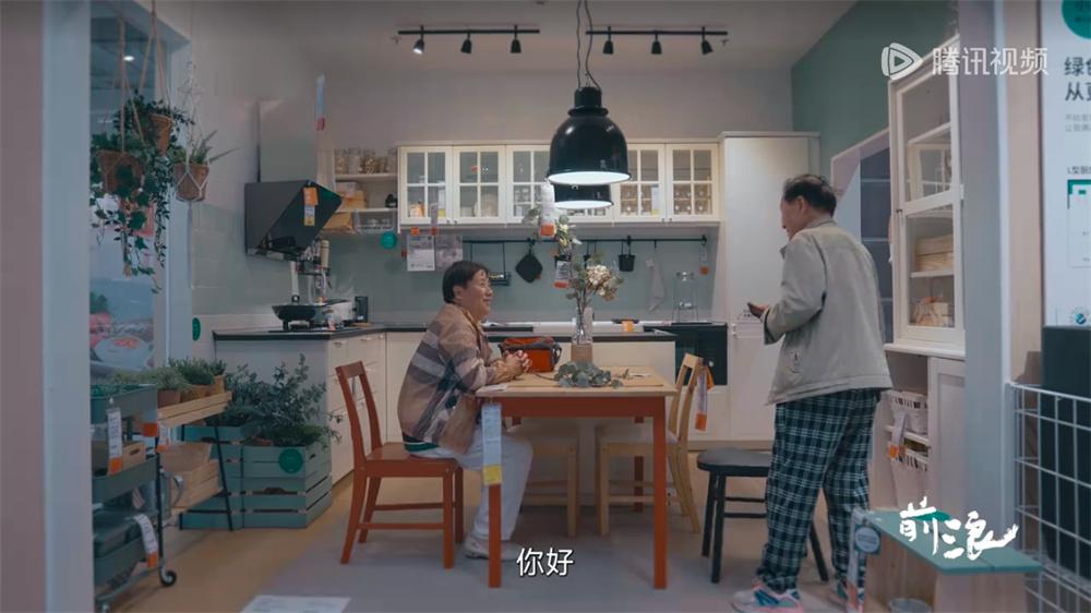 《前浪》:當老人們相信明天會更好