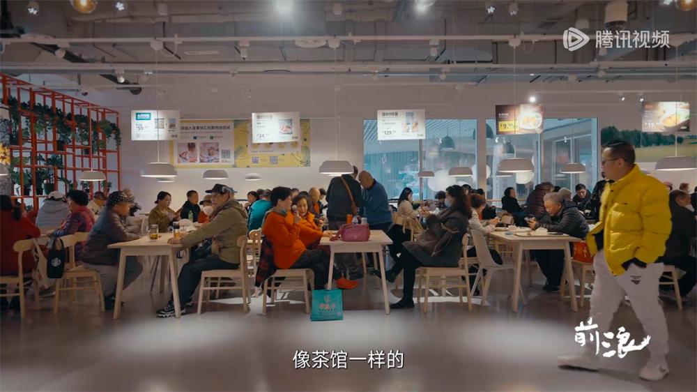 《前浪》:當老人們相信明天會更好