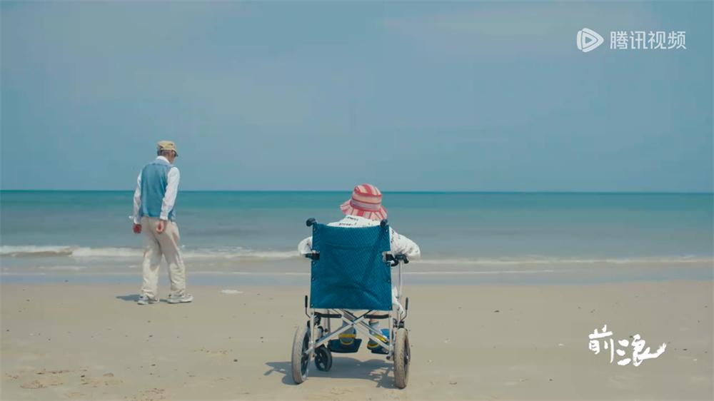 《前浪》:當老人們相信明天會更好