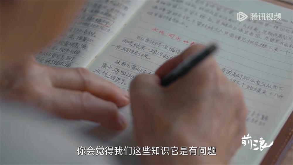 《前浪》:當老人們相信明天會更好