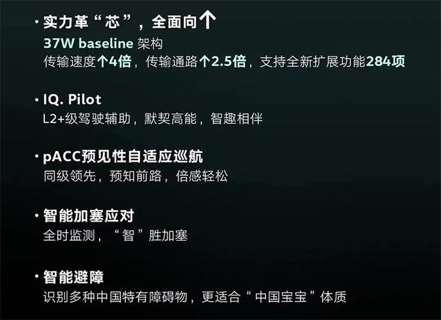 更“聰明”的燃油SUV來了!全新探岳L亮相2024廣州車展-有駕 更“聰明”的燃油SUV來了!全新探岳L亮相2024廣州車展-有駕