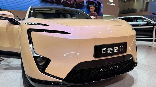 搭載昆侖增程技術!阿維塔11雙動力版將于2024年12月2日上市-有駕 搭載昆侖增程技術!阿維塔11雙動力版將于2024年12月2日上市-有駕