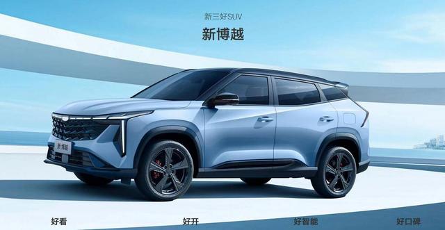 新博越：國產SUV新標桿，極致體驗顛覆你的想象-有駕