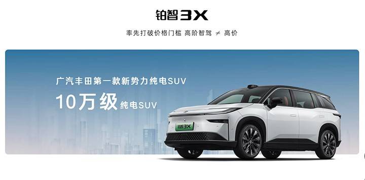 10萬買輛豐田電動SUV,這還有得挑?