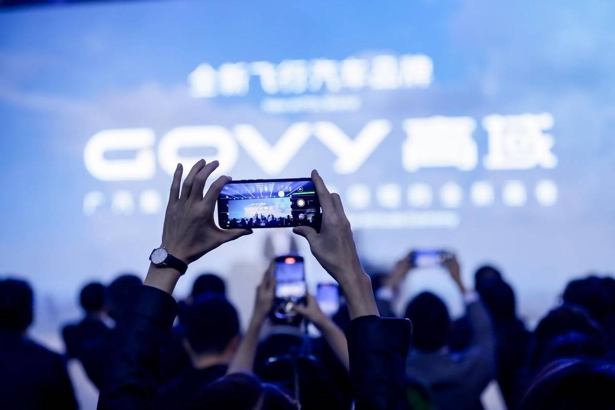 低空經(jīng)濟新引擎,廣汽GOVY飛行汽車重磅亮相