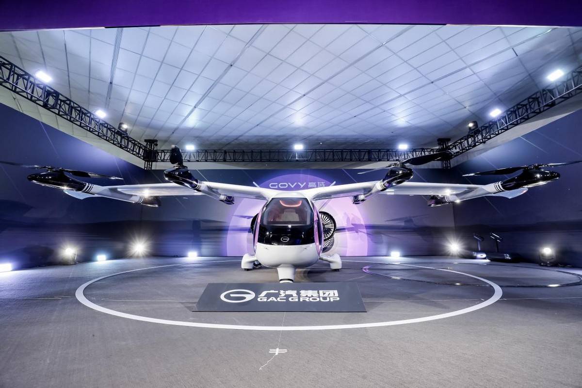 低空經(jīng)濟新引擎,廣汽GOVY飛行汽車重磅亮相