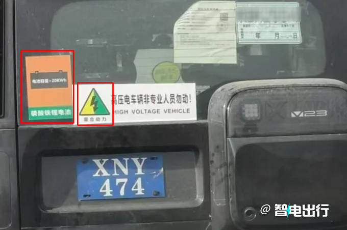 奇瑞iCAR V23增程版路試曝光,或售8-9萬(wàn),能否成性價(jià)比之選?