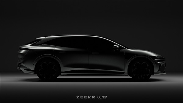 極氪第二款獵裝車來了:命名007GT 極氪第二款獵裝車來了:命名007GT