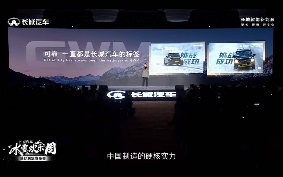 無“名”亦出挑,坦克400 Hi4-T以“戰損”之軀成功穿越道頓公路