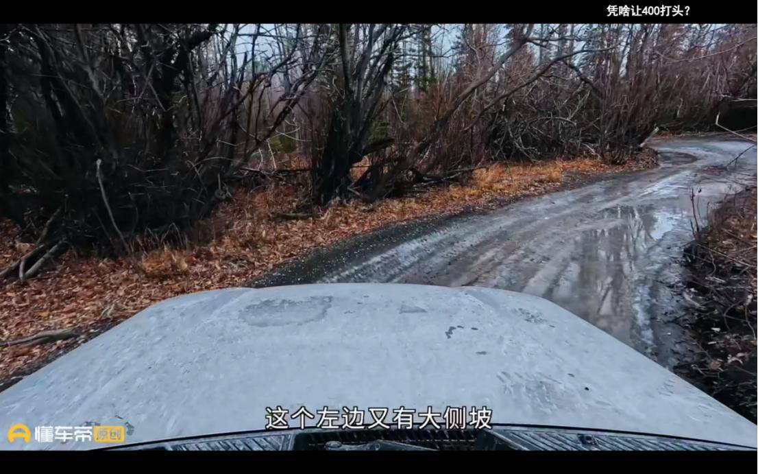 無“名”亦出挑,坦克400 Hi4-T以“戰損”之軀成功穿越道頓公路