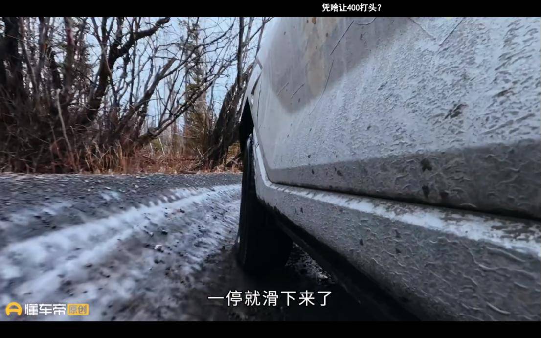 無“名”亦出挑,坦克400 Hi4-T以“戰損”之軀成功穿越道頓公路