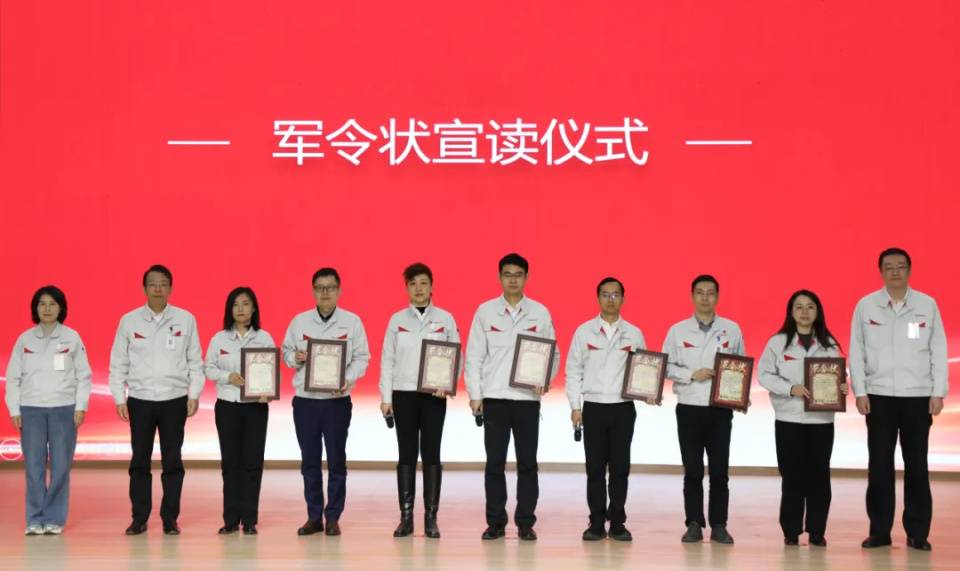 番禺行動進行時 廣汽集團IPD及數(shù)字化變革項目正式啟動