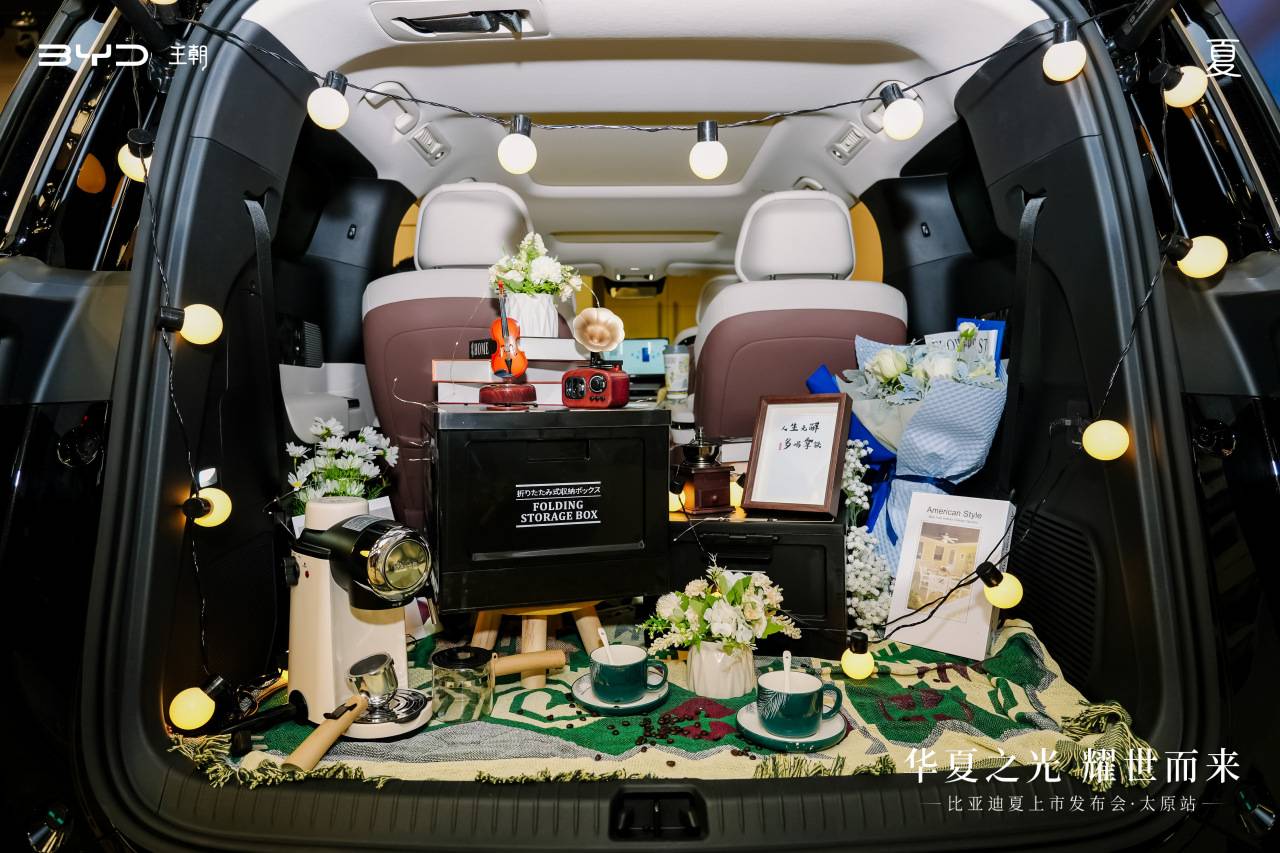 ?比亞迪夏燃情啟幕:中大型MPV領域的“疾速狂飆”新篇章!?