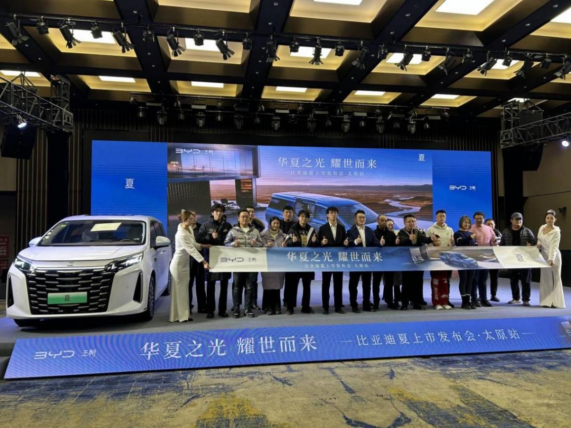?比亞迪夏燃情啟幕:中大型MPV領域的“疾速狂飆”新篇章!?