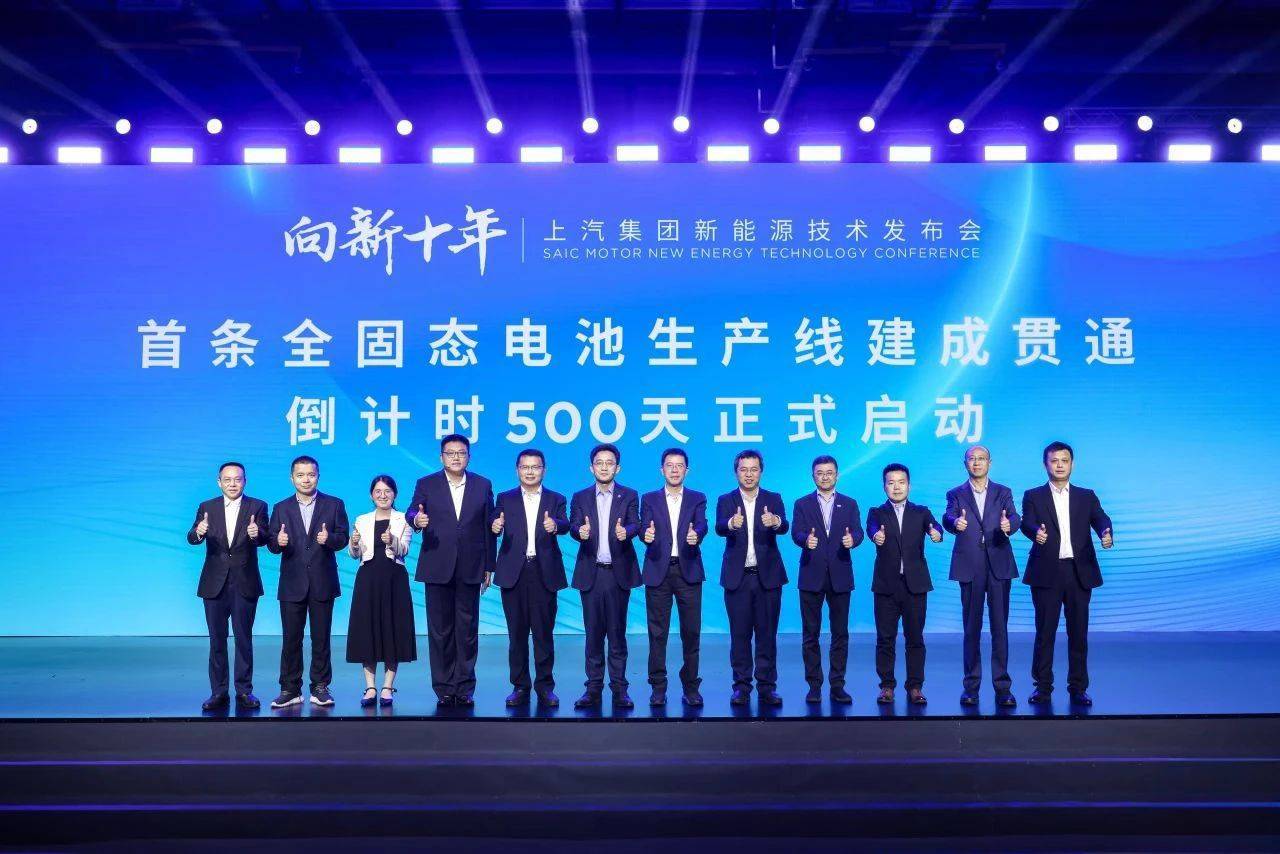 2024中國車市盤點之八:在變革中突圍,上汽集團破局前行