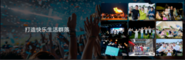 啟辰大V盟第三屆全國(guó)車主大會(huì)成功舉辦,共創(chuàng)人?車?快樂(lè)生活!