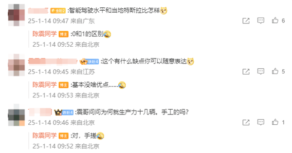 知名博主陳震同學試駕法拉第FF91：直言基本沒啥優點