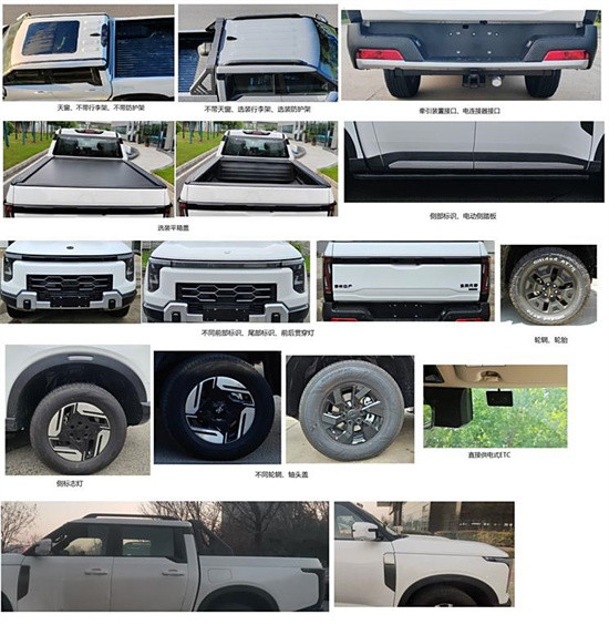 鄭州日產(chǎn)Z9插混版申報圖曝光 燃油版3月上市 鄭州日產(chǎn)Z9插混版申報圖曝光 燃油版3月上市